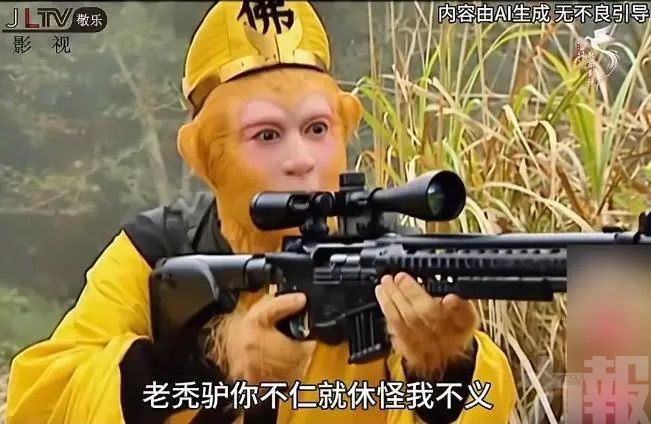 內地擬出手管控「魔改」