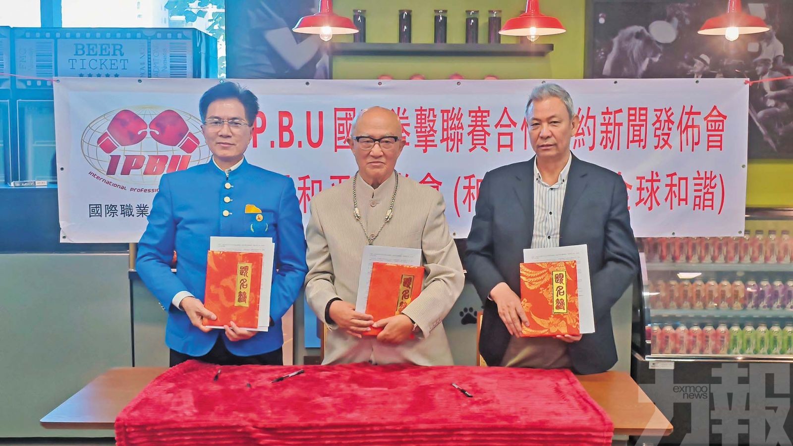 三方聯手打造體育文化新名片