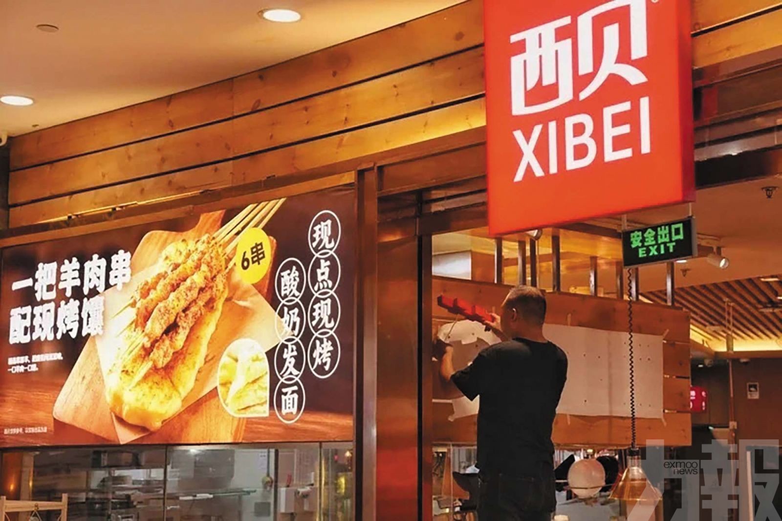 官媒：網路輿論不能成企業發展短板