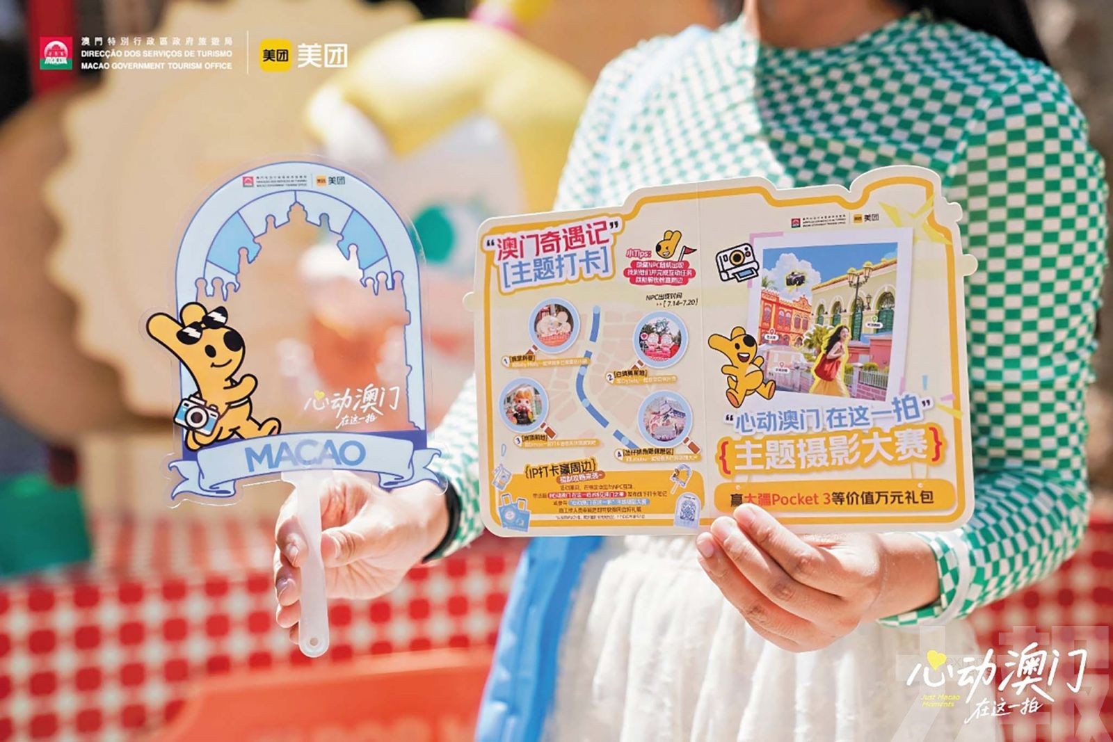 挖掘17條社區遊路線引客入區