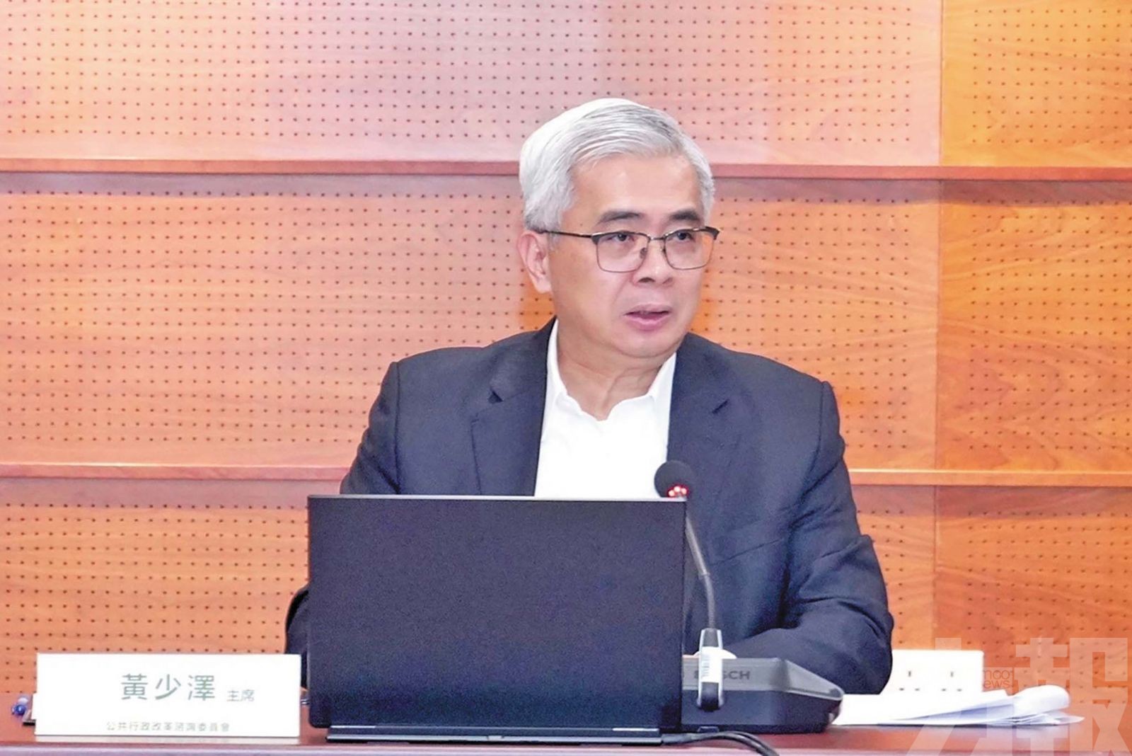 黃司：全力推動落實各項改革目標