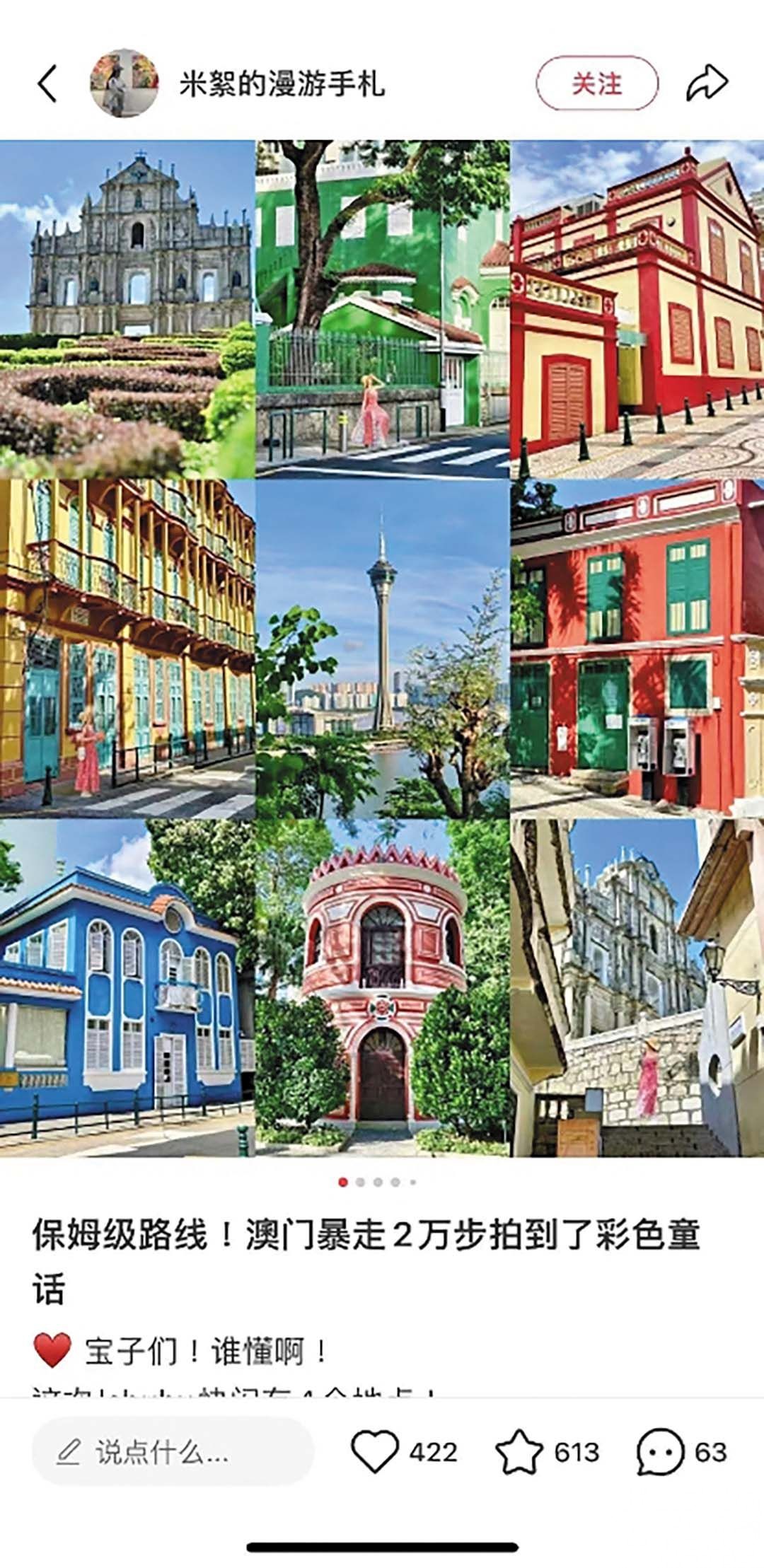 挖掘17條社區遊路線引客入區