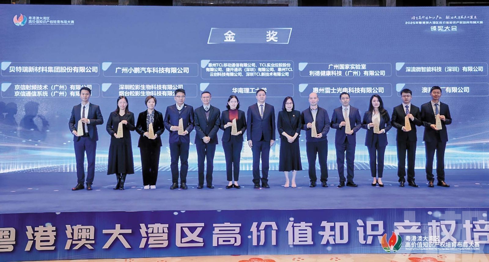 澳門團隊獲兩項佳績