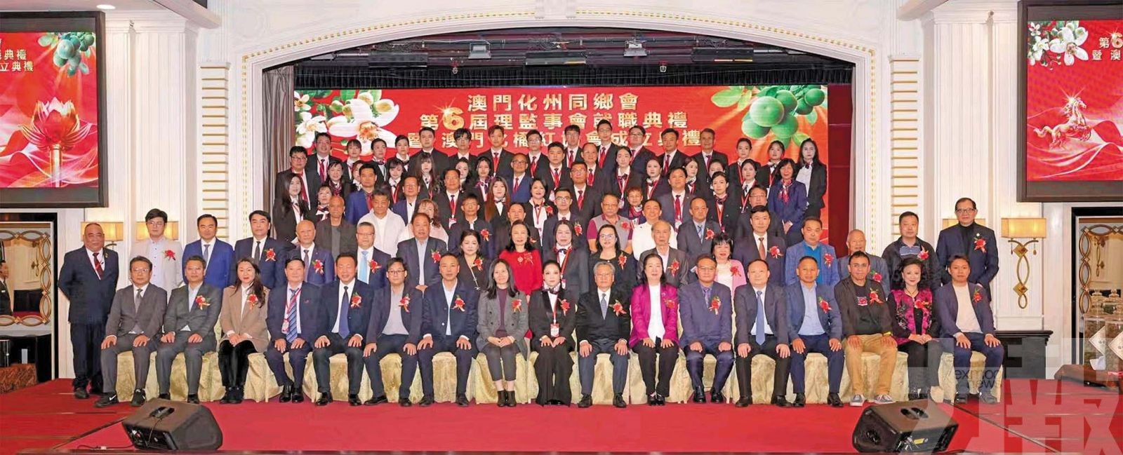 化橘紅協會同步成立促產業發展