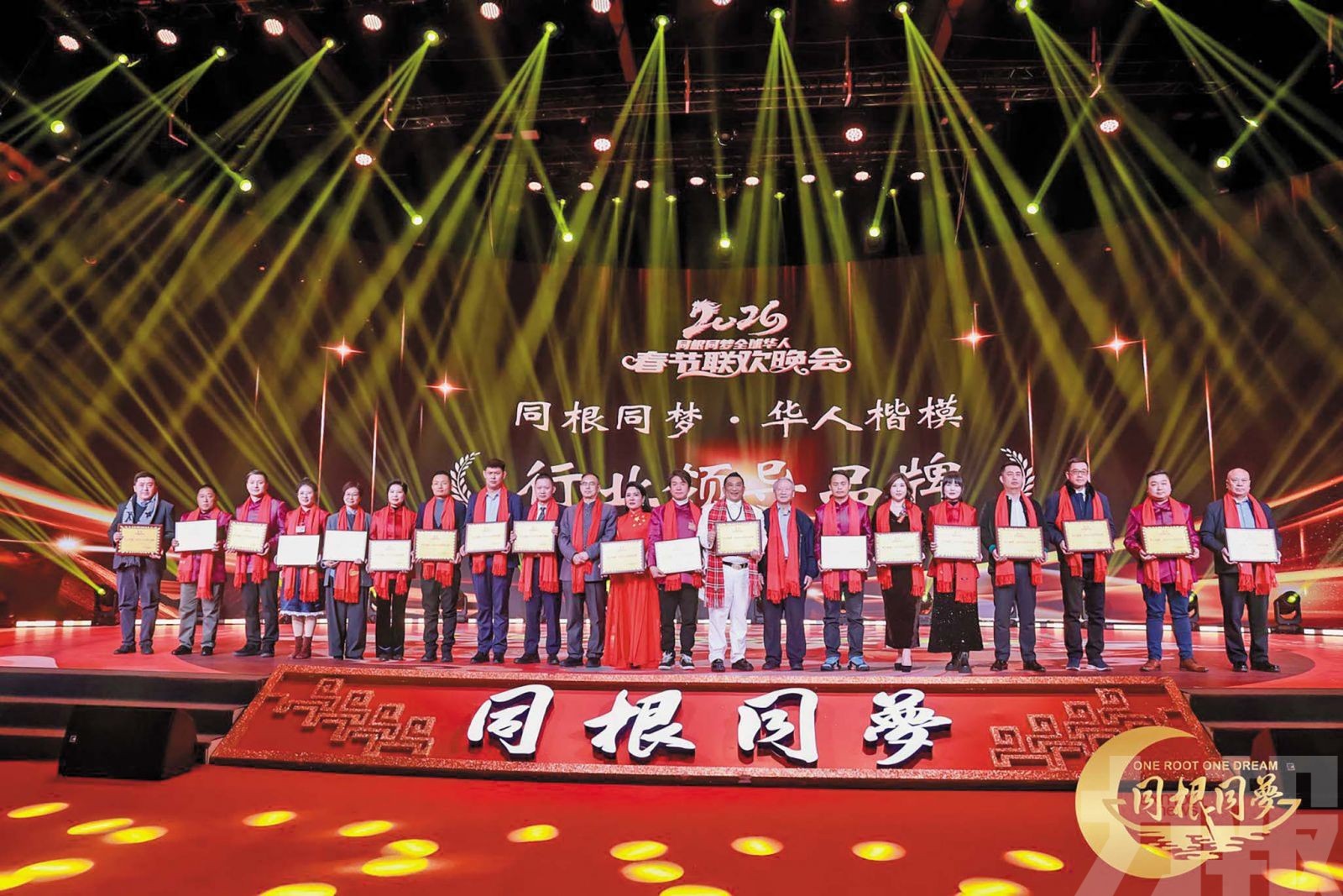 學勤教育獲行業領導品牌獎