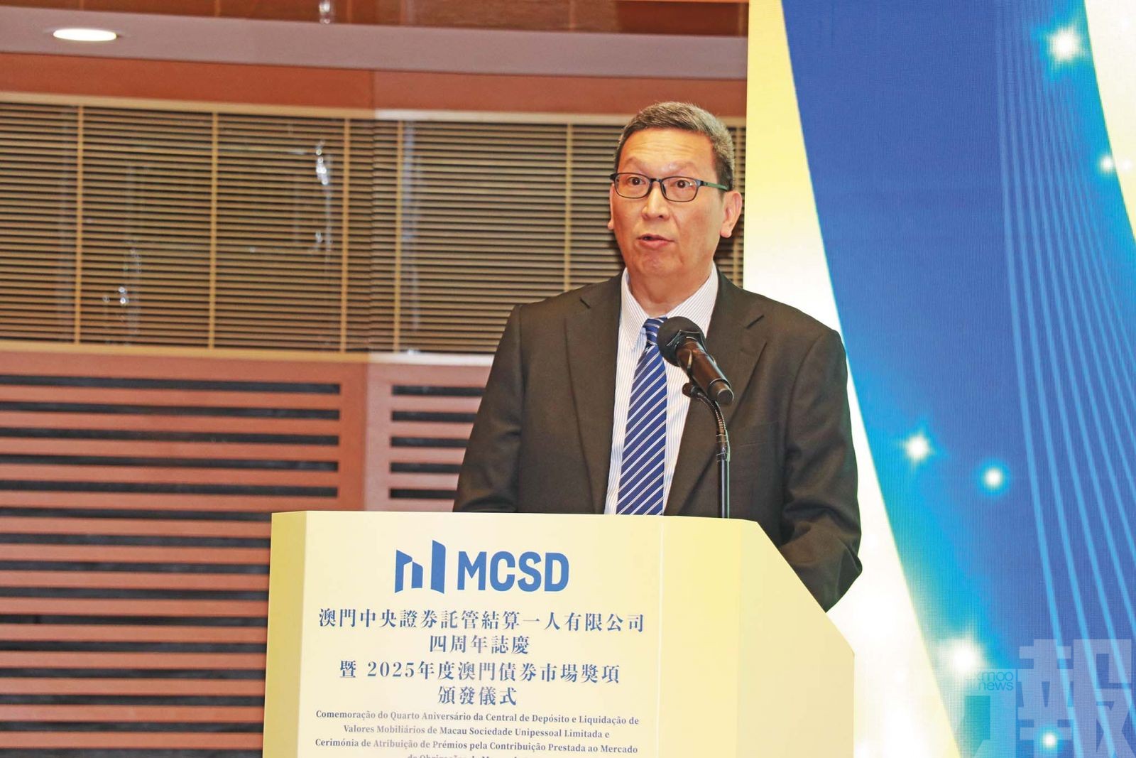 託管債務證券逾1,100億等值澳門元