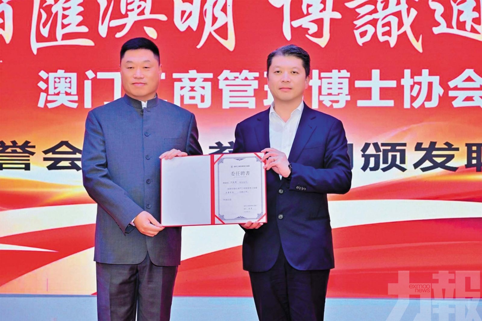 凝聚工商管理智庫助灣區融合發展