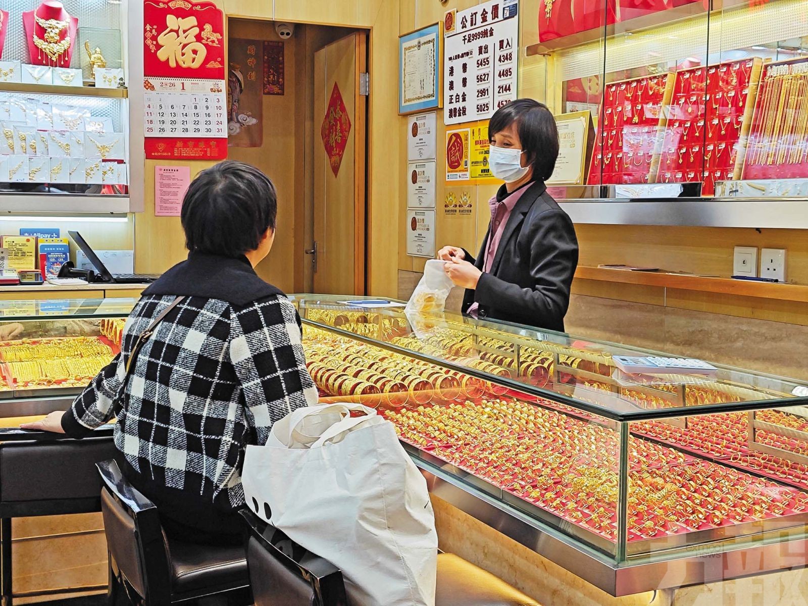 業者：五十年未見過