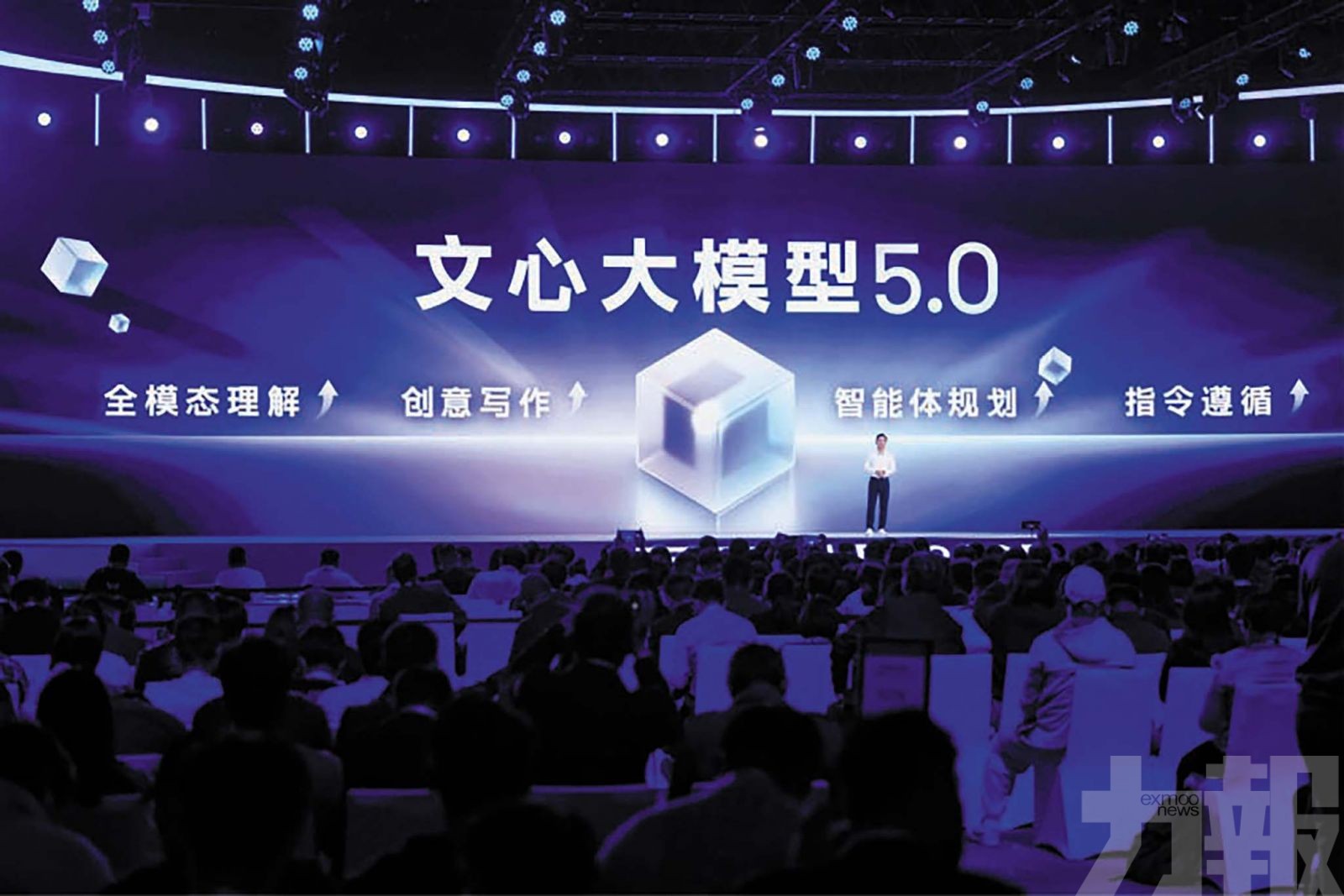 躋身中國三大AI入口