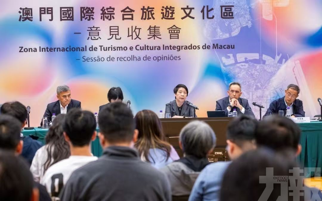 意見收集順利完成