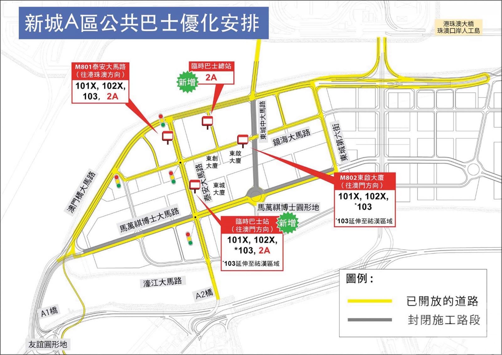 商舖及公共巴士服務擬新春前優化