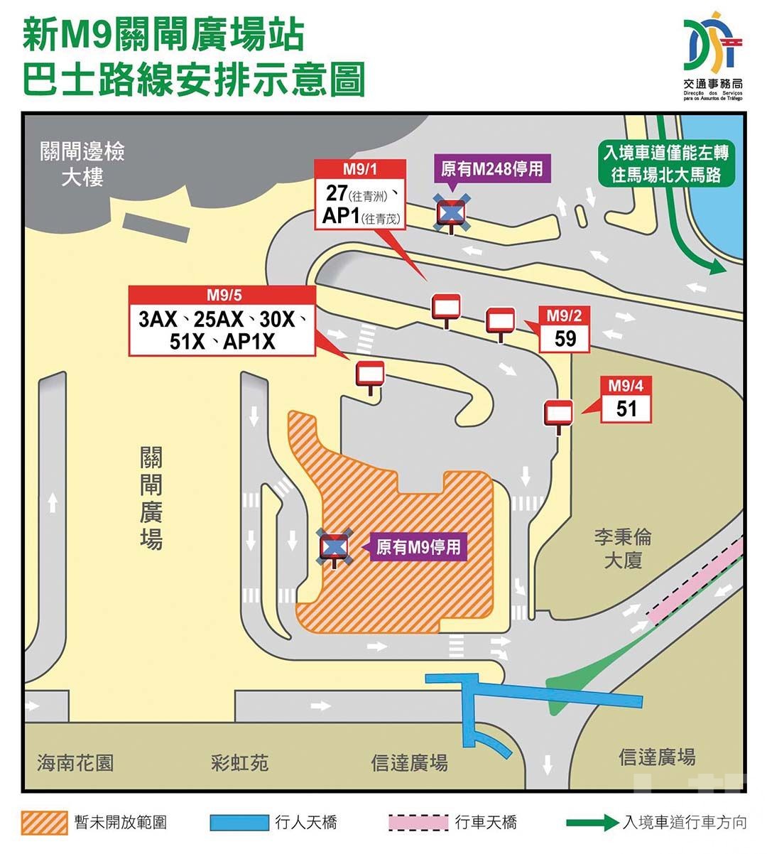 關閘多條巴士線周六起調整