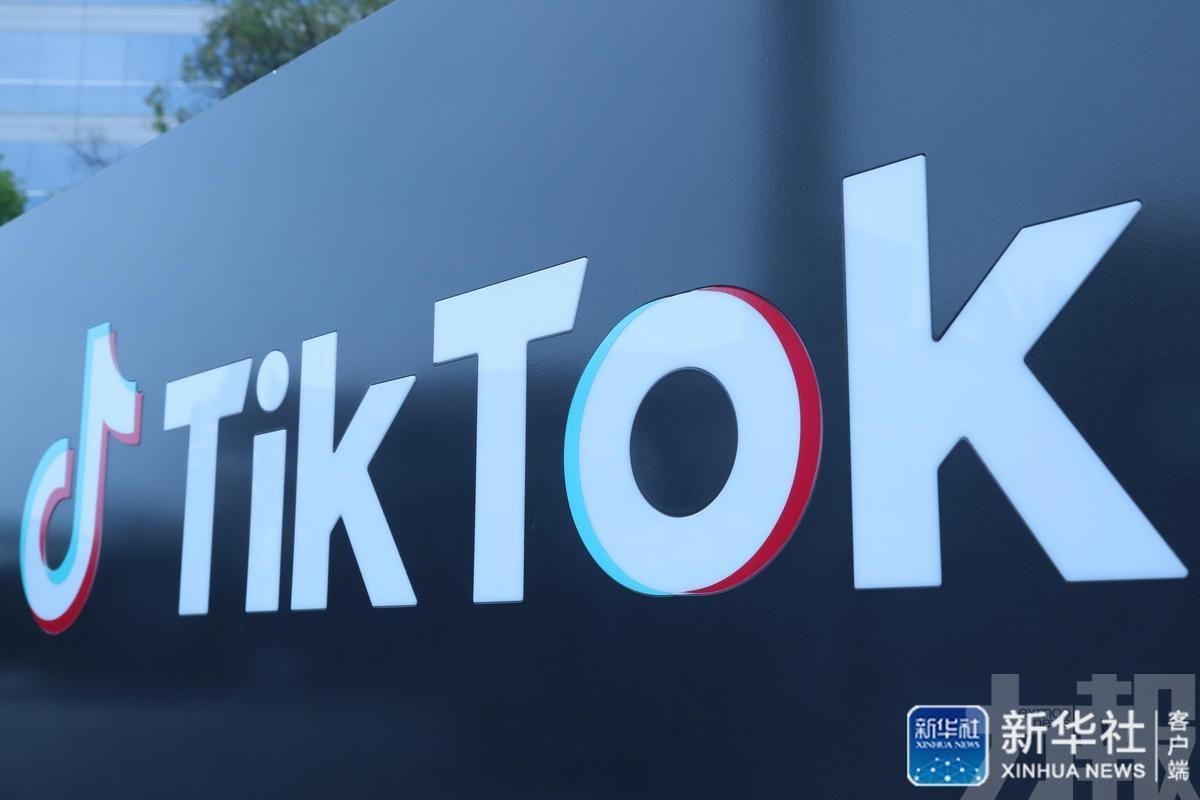 成立美國合資公司 字節仍是大股東