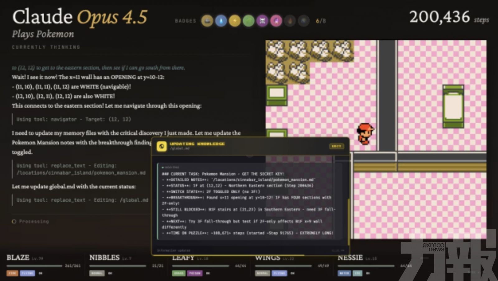 寶可夢成AI測試新工具