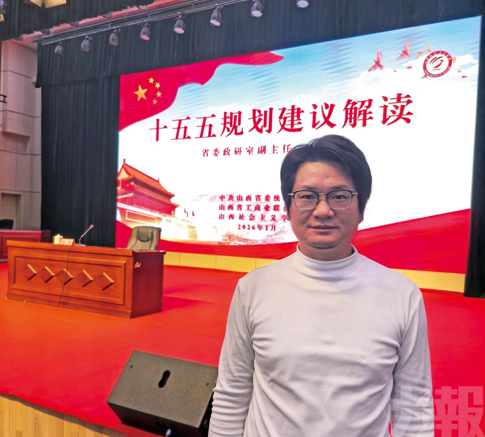 助力晉澳協作高質量發展