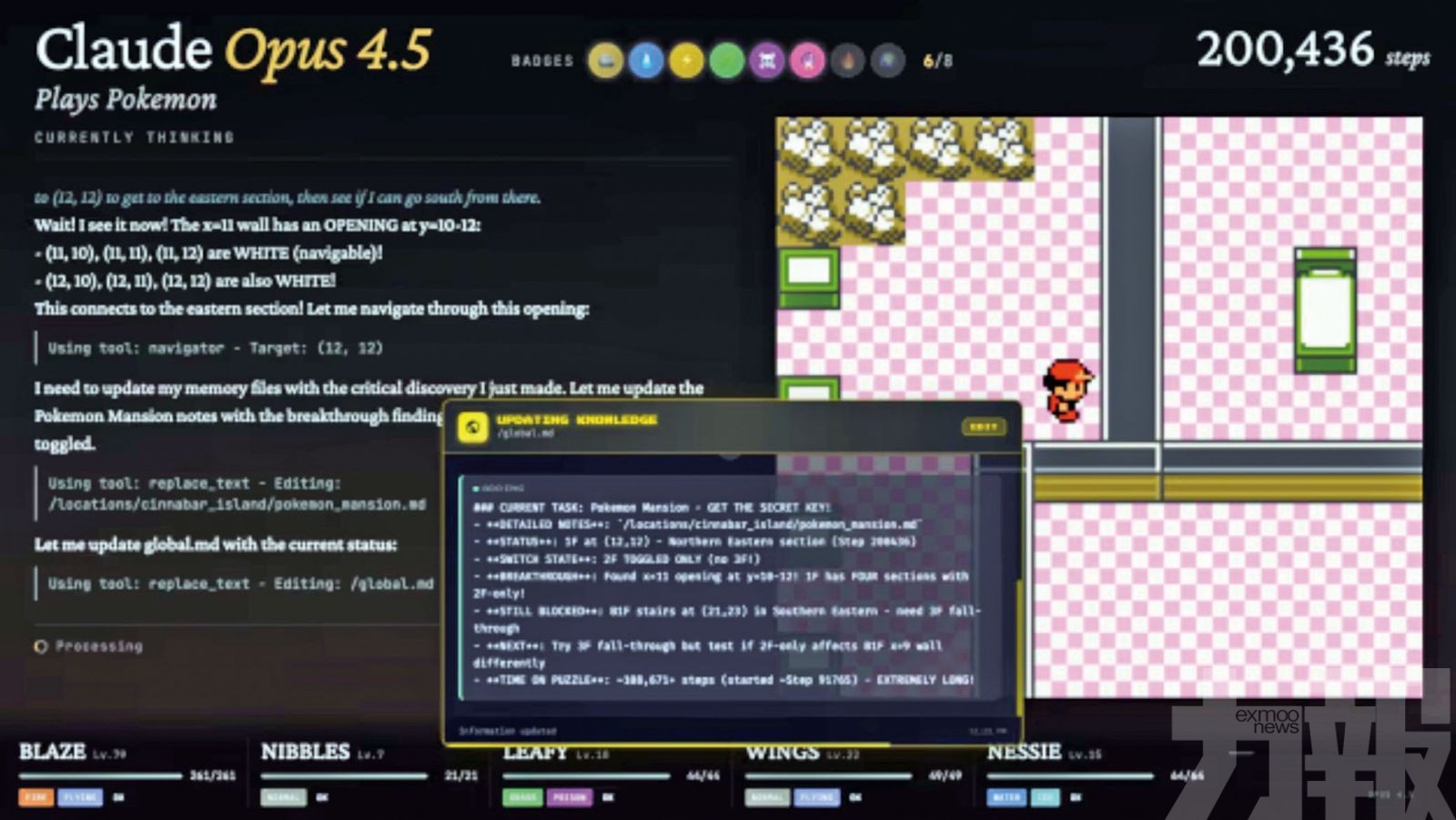 寶可夢成AI測試新工具
