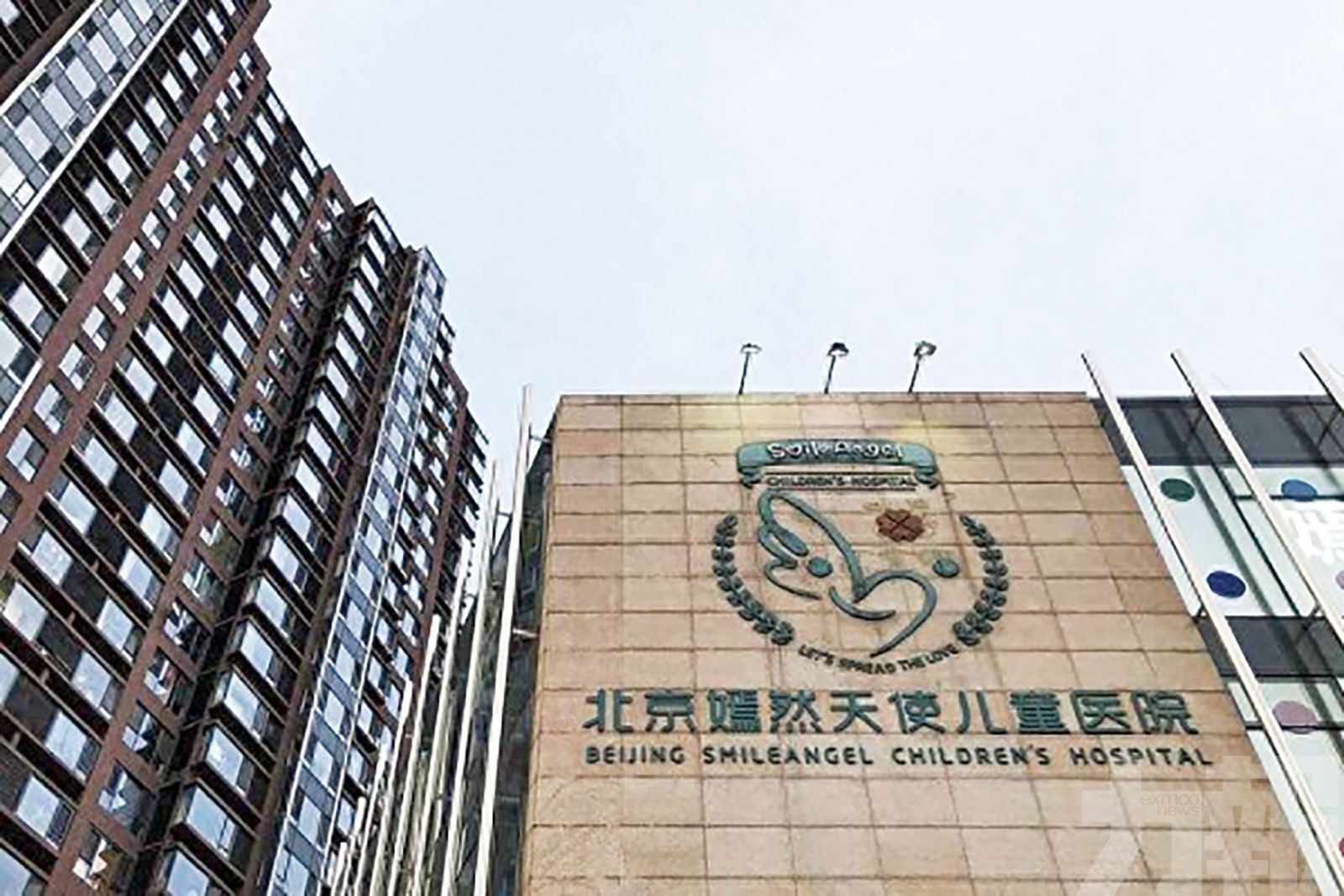 李亞鵬謝網民助嫣然醫院解困