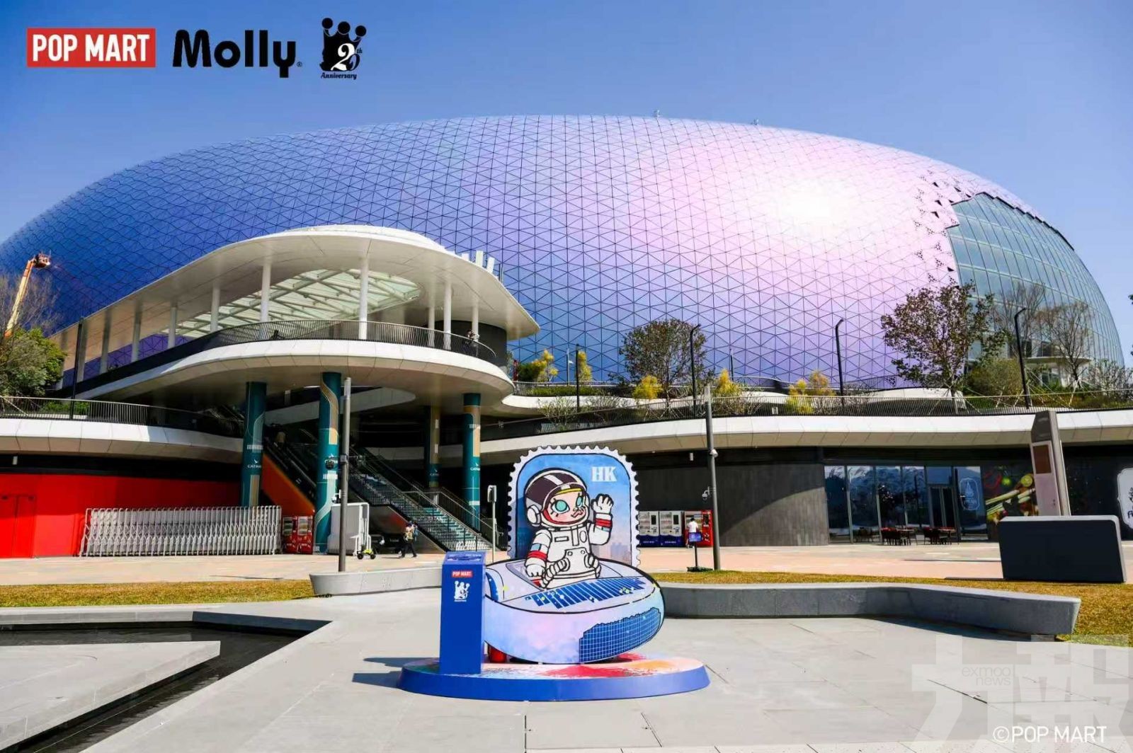 Molly二十週年特展登陸西九