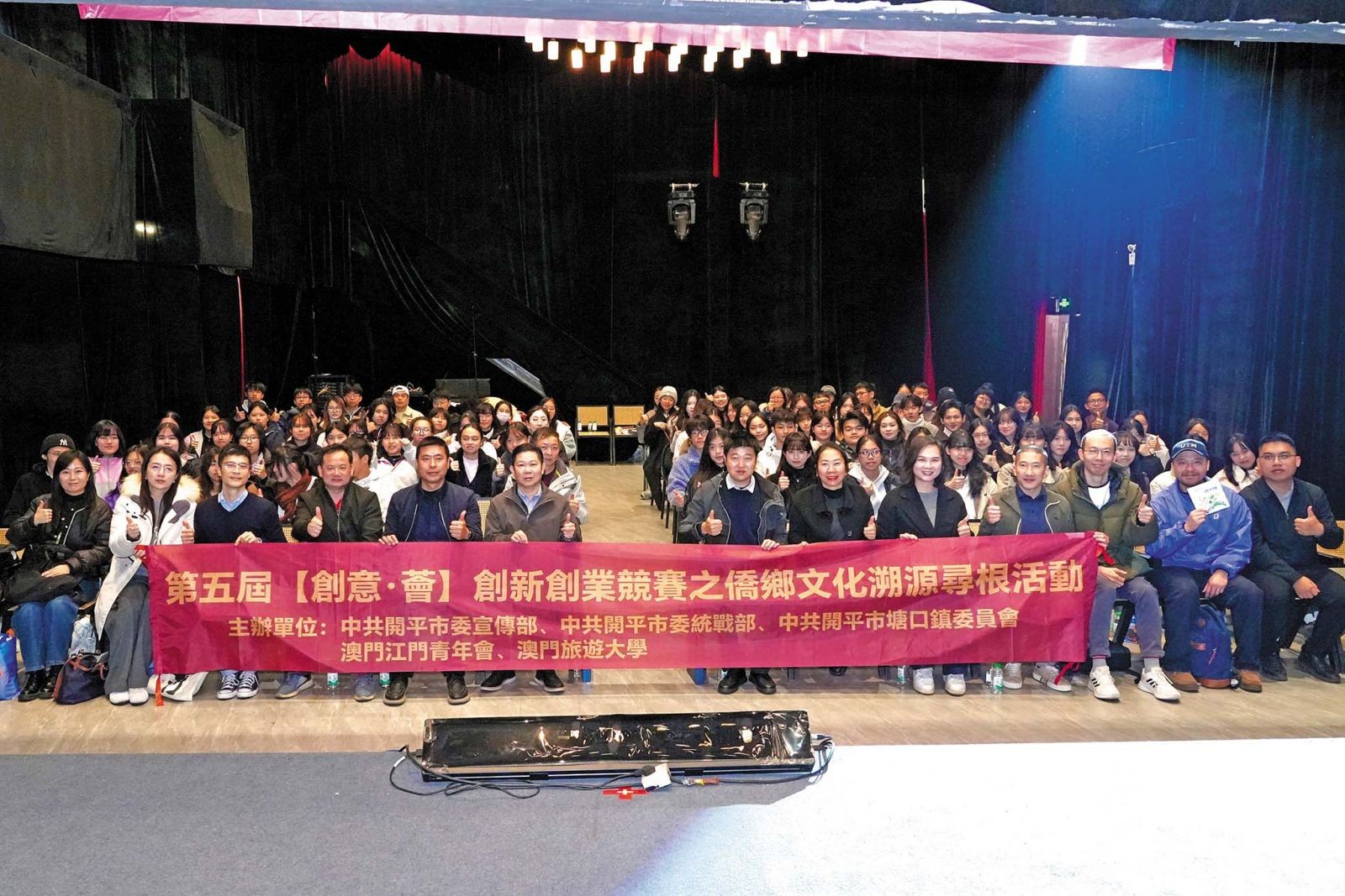 探索僑鄉文化傳承與鄉村振興路徑