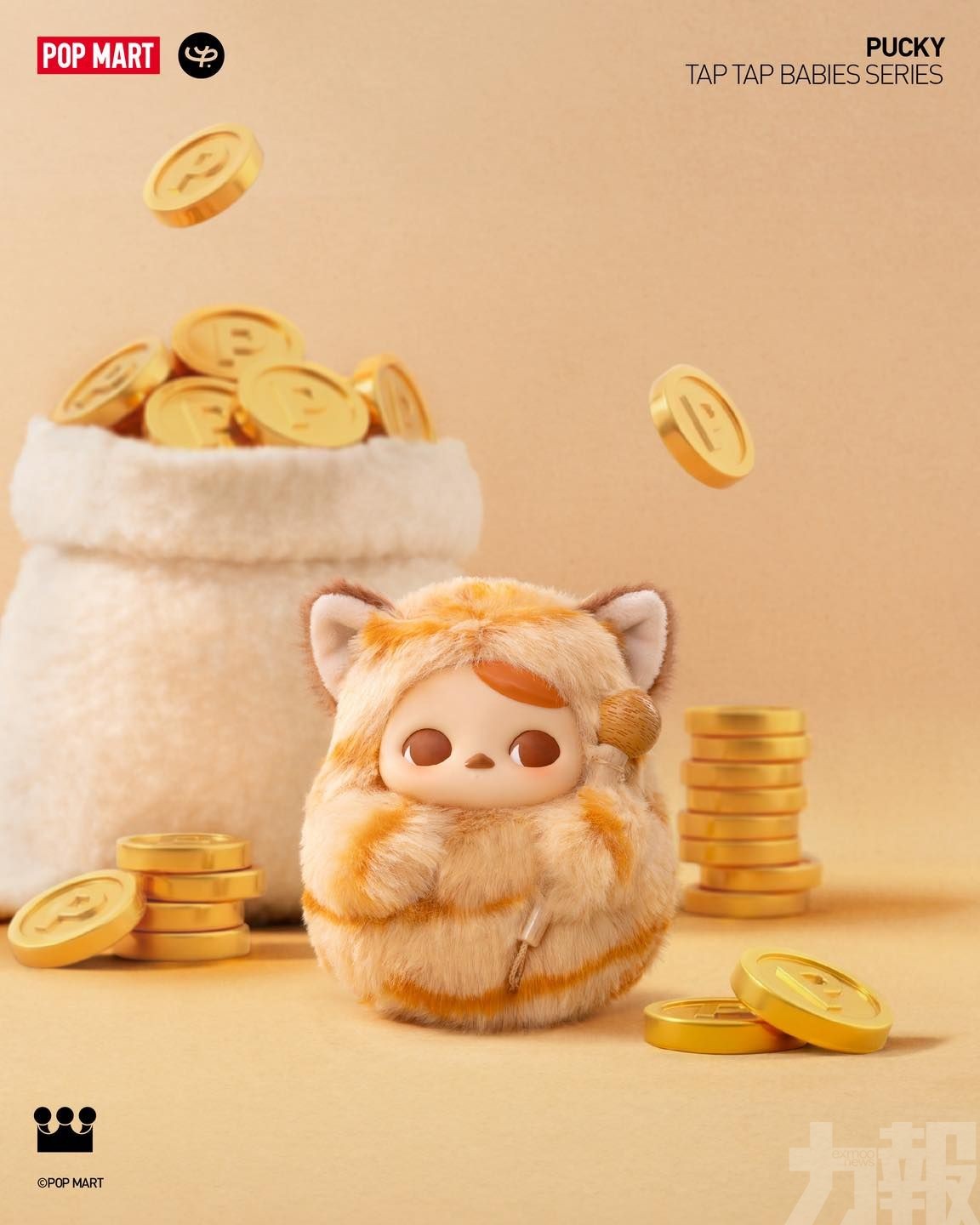 POPMART新品炒價翻2.3倍