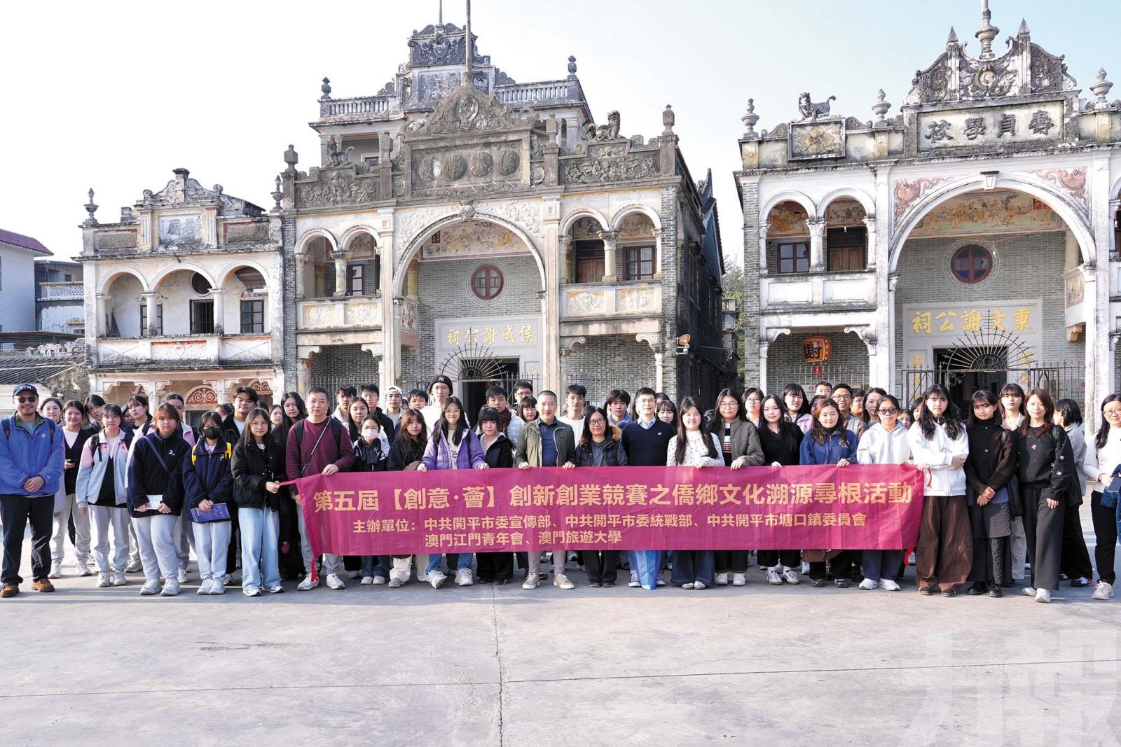 探索僑鄉文化傳承與鄉村振興路徑