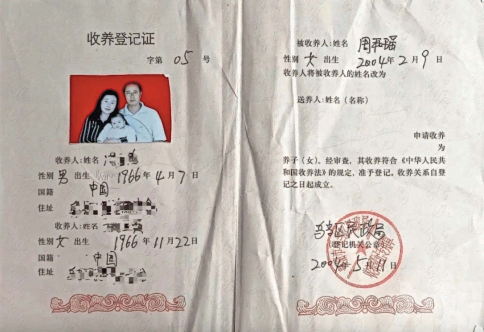 全網尋親盼骨髓續命