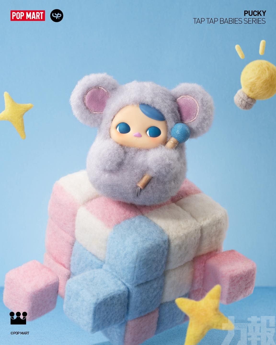 POPMART新品炒價翻2.3倍