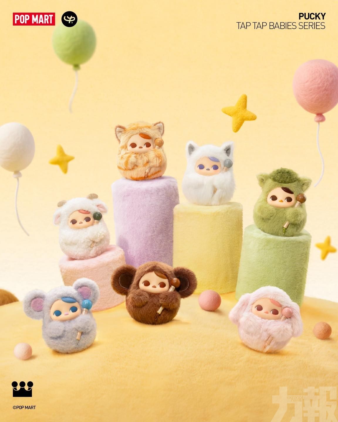 POPMART新品炒價翻2.3倍