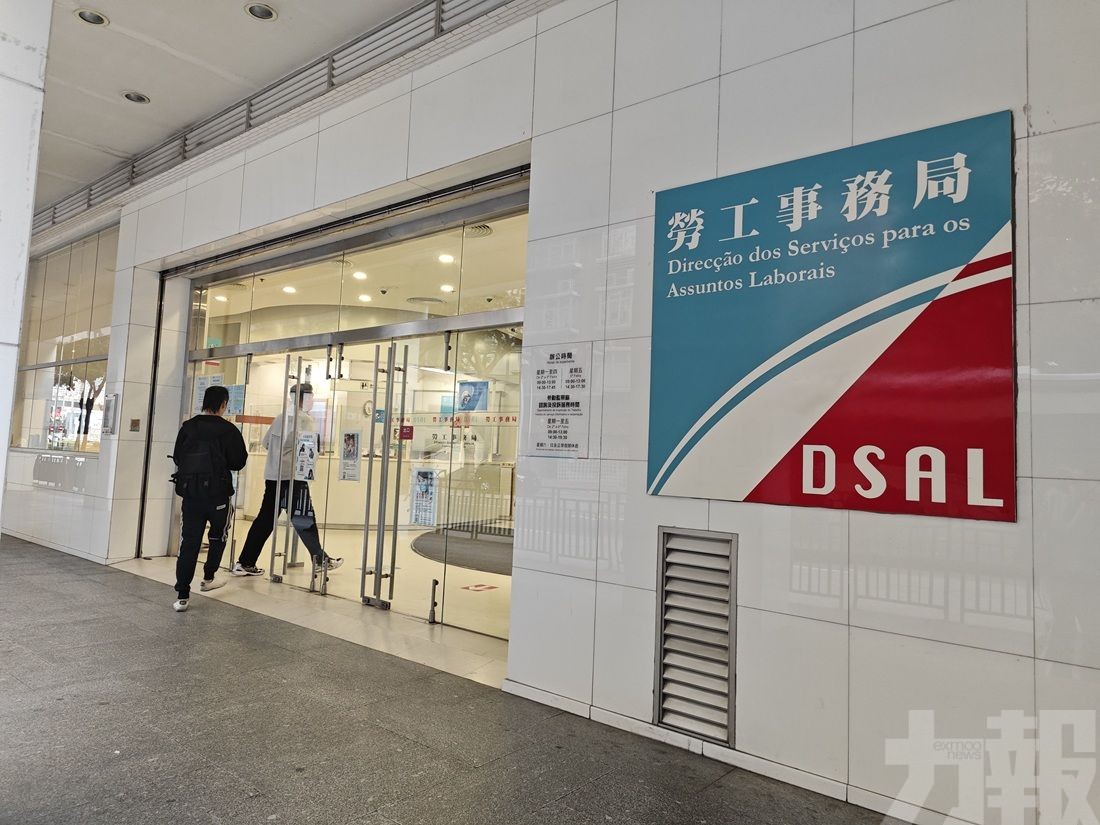 去年首11月逾千二宗勞資糾紛案