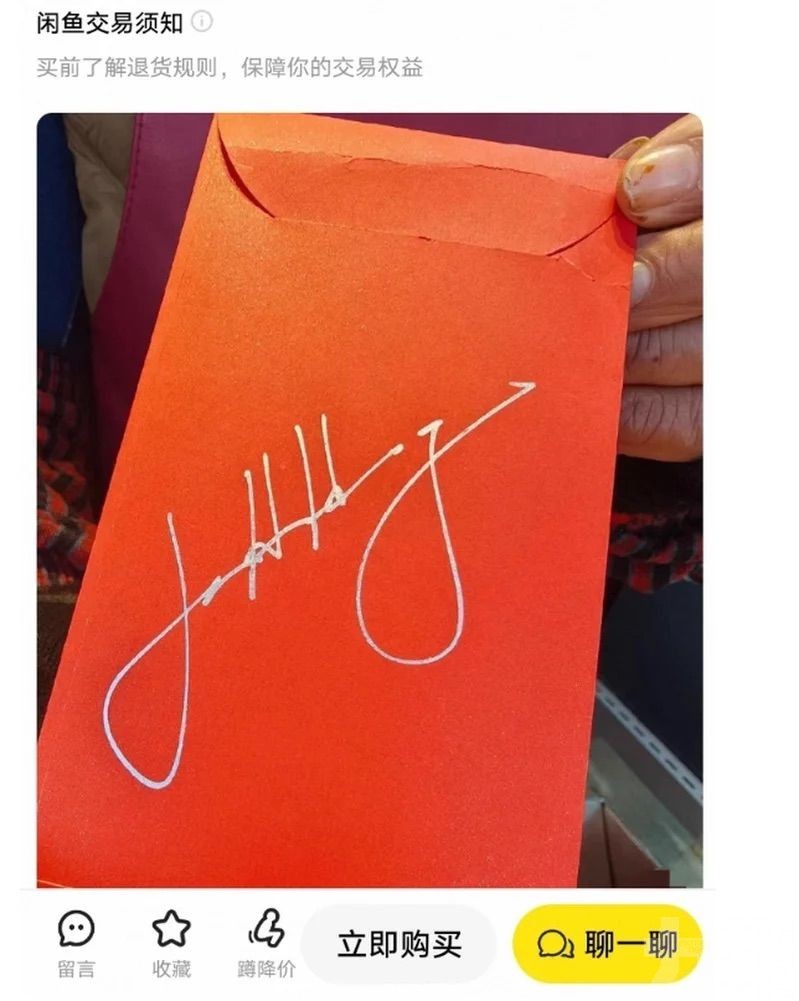 商戶澄清：網售多為假貨