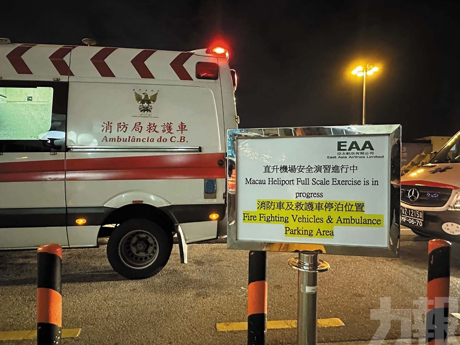 提升突發事故協同應變能力