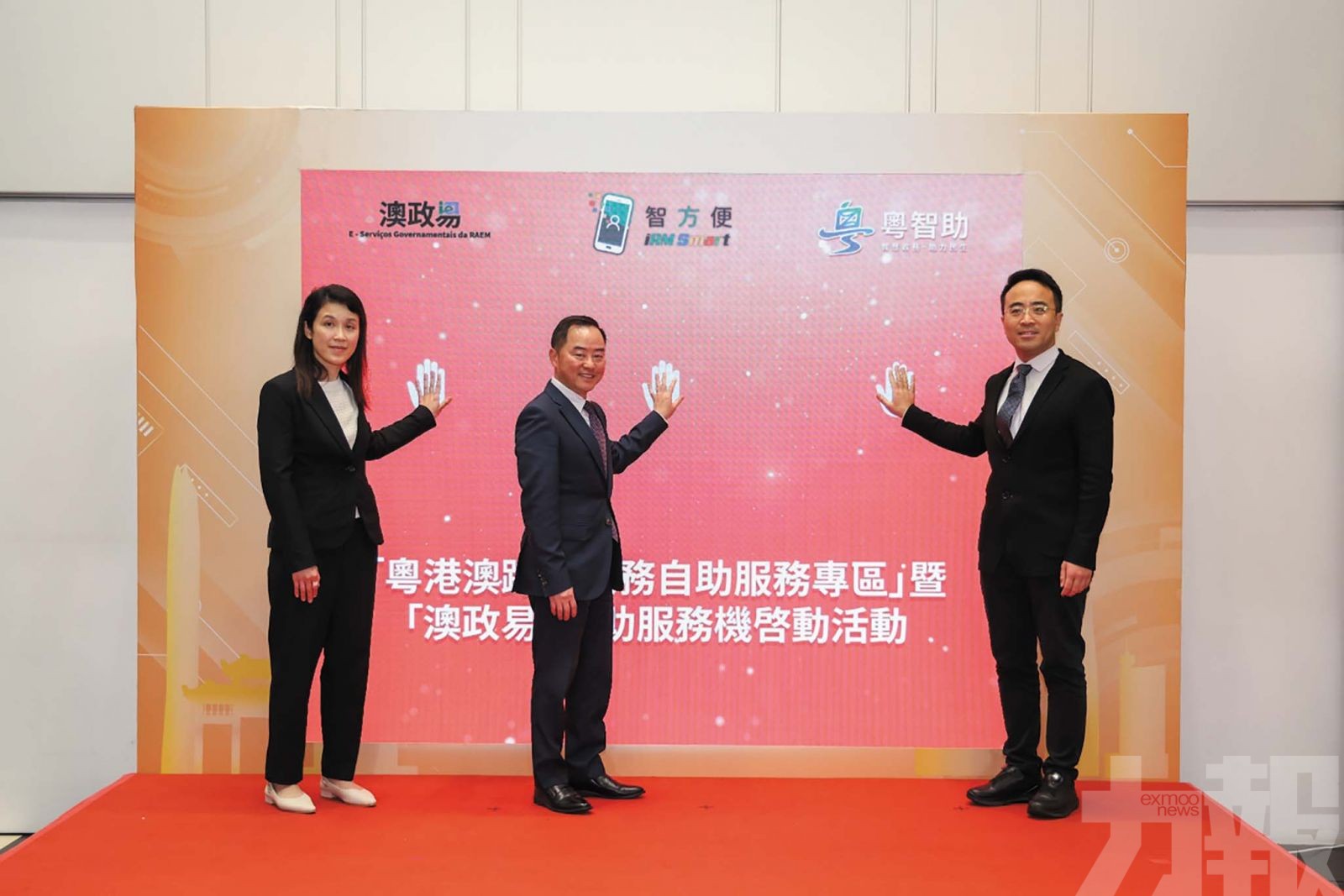 37項政務服務可跨境辦理