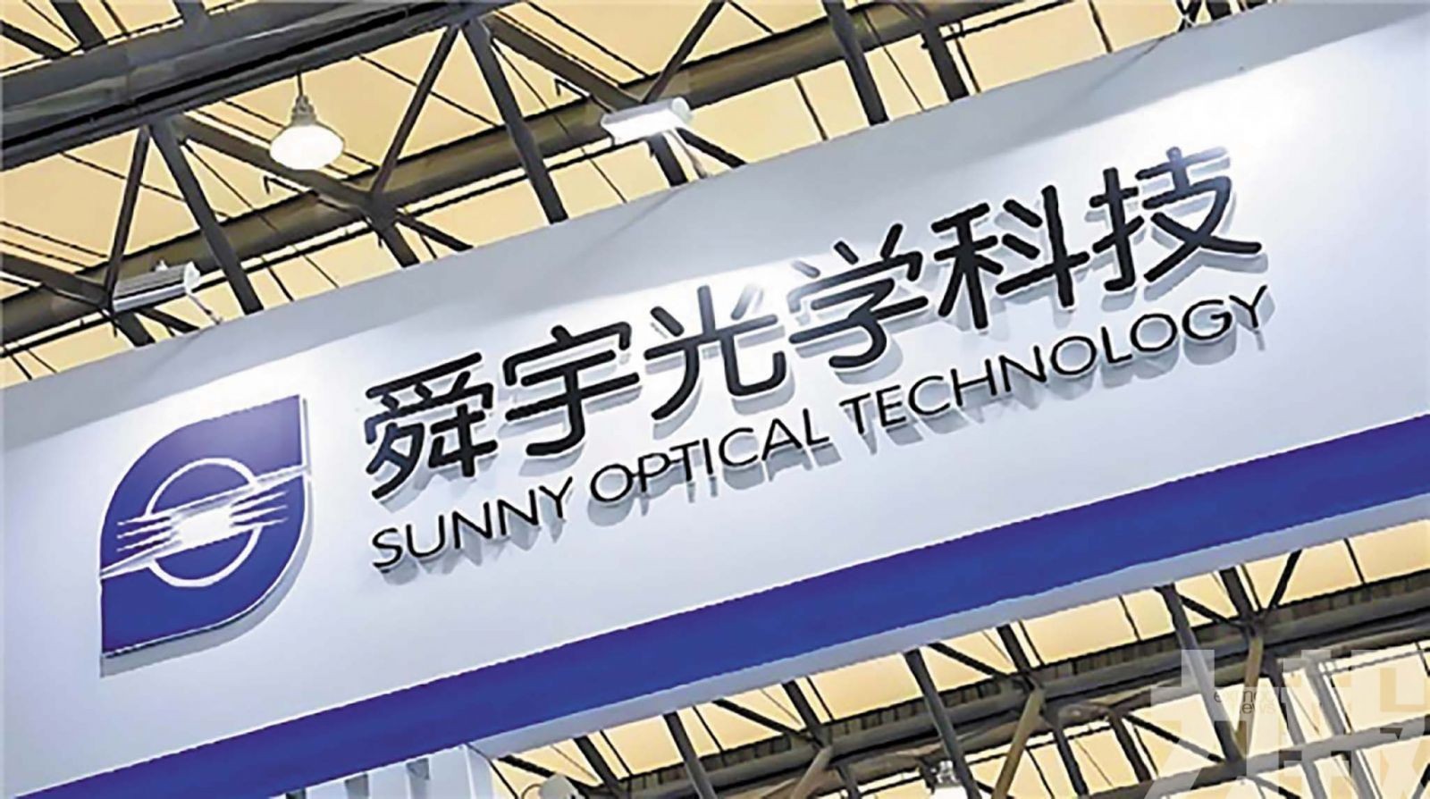 已向港交所遞交申請