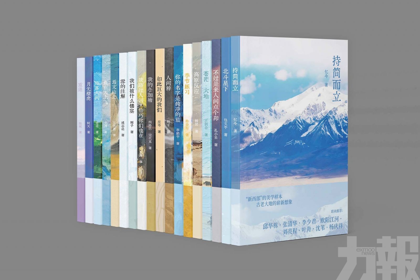 串聯陸海絲路詩歌對話