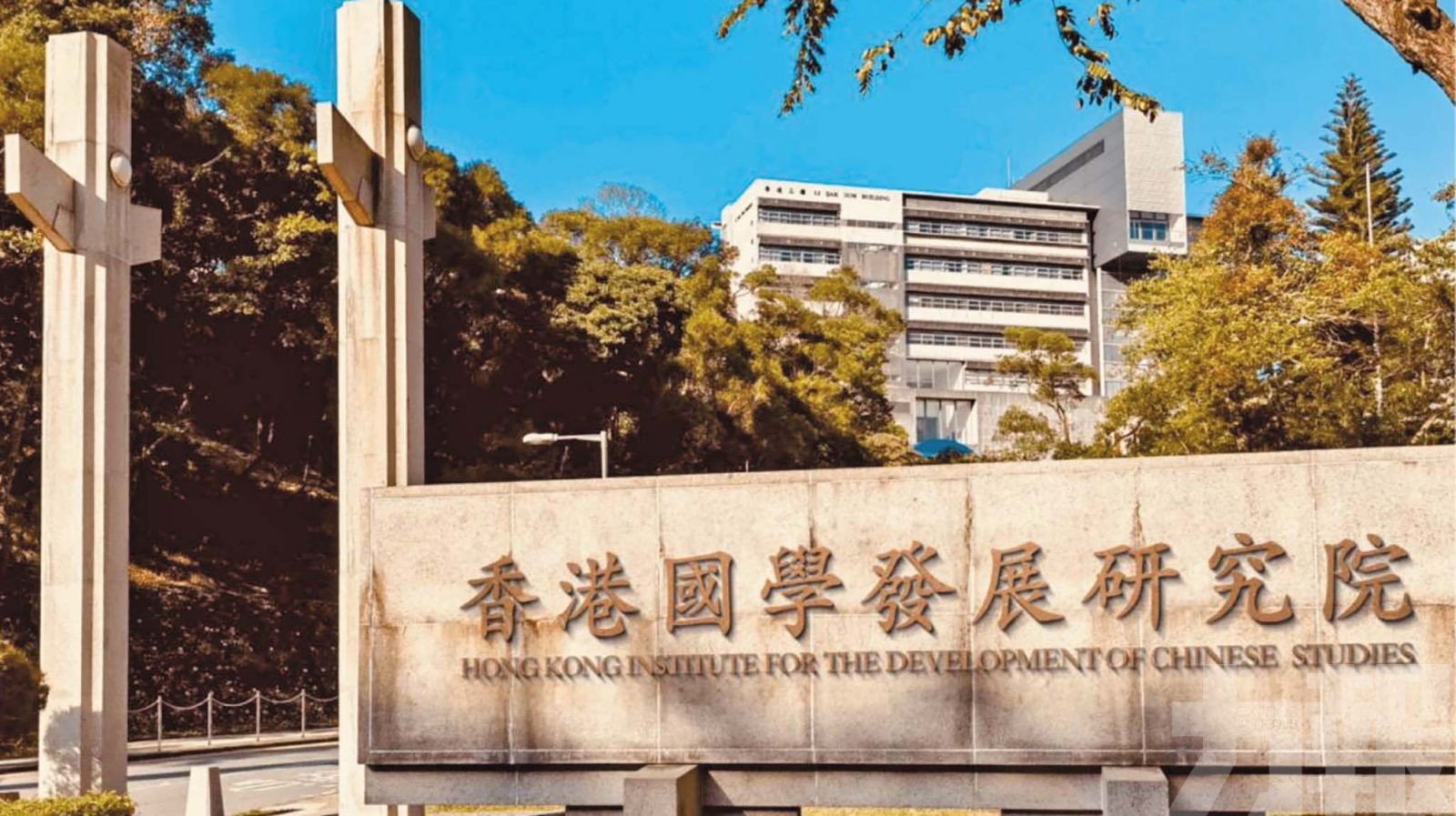 花1,200元可當教授