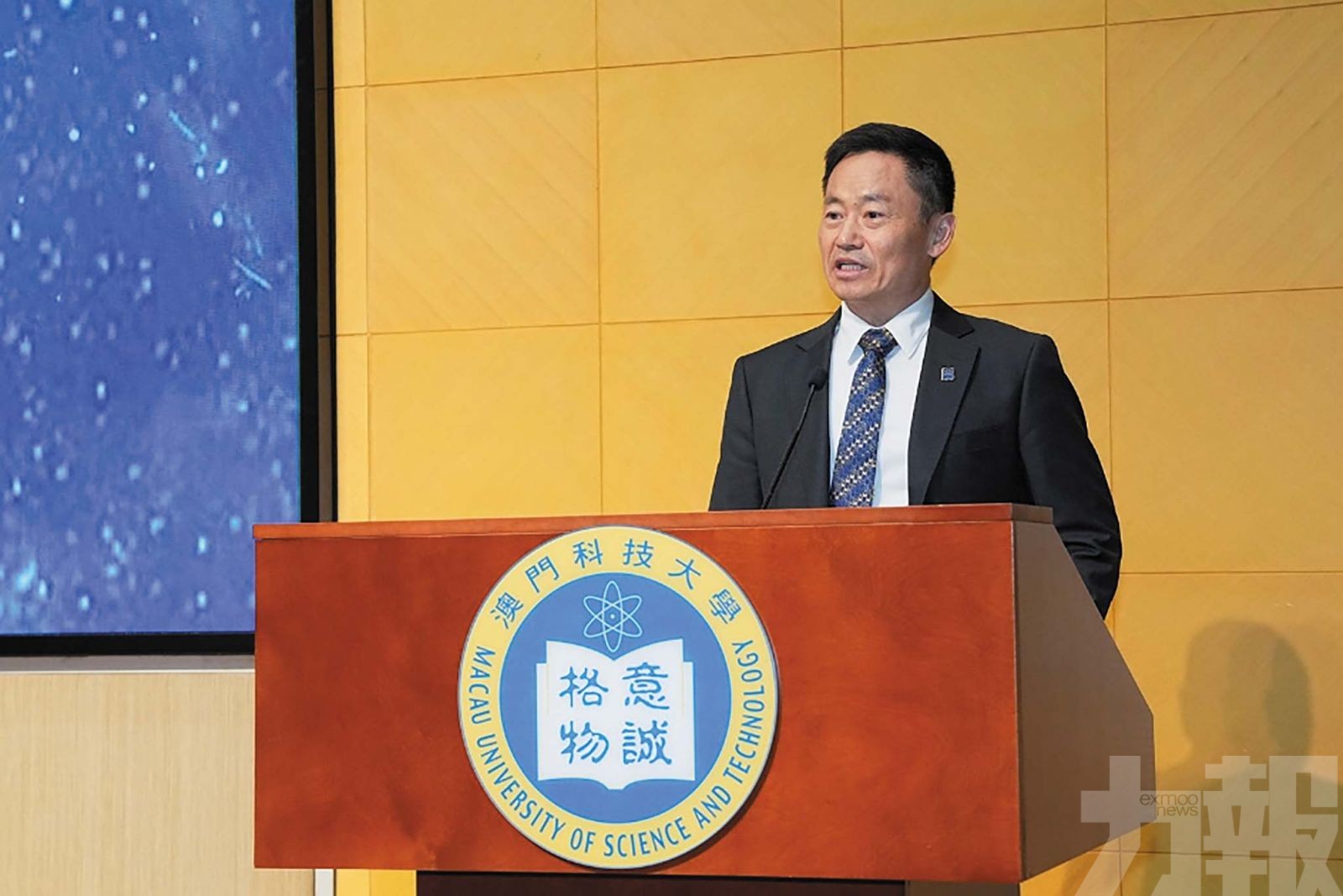 以國際交流促學科發展