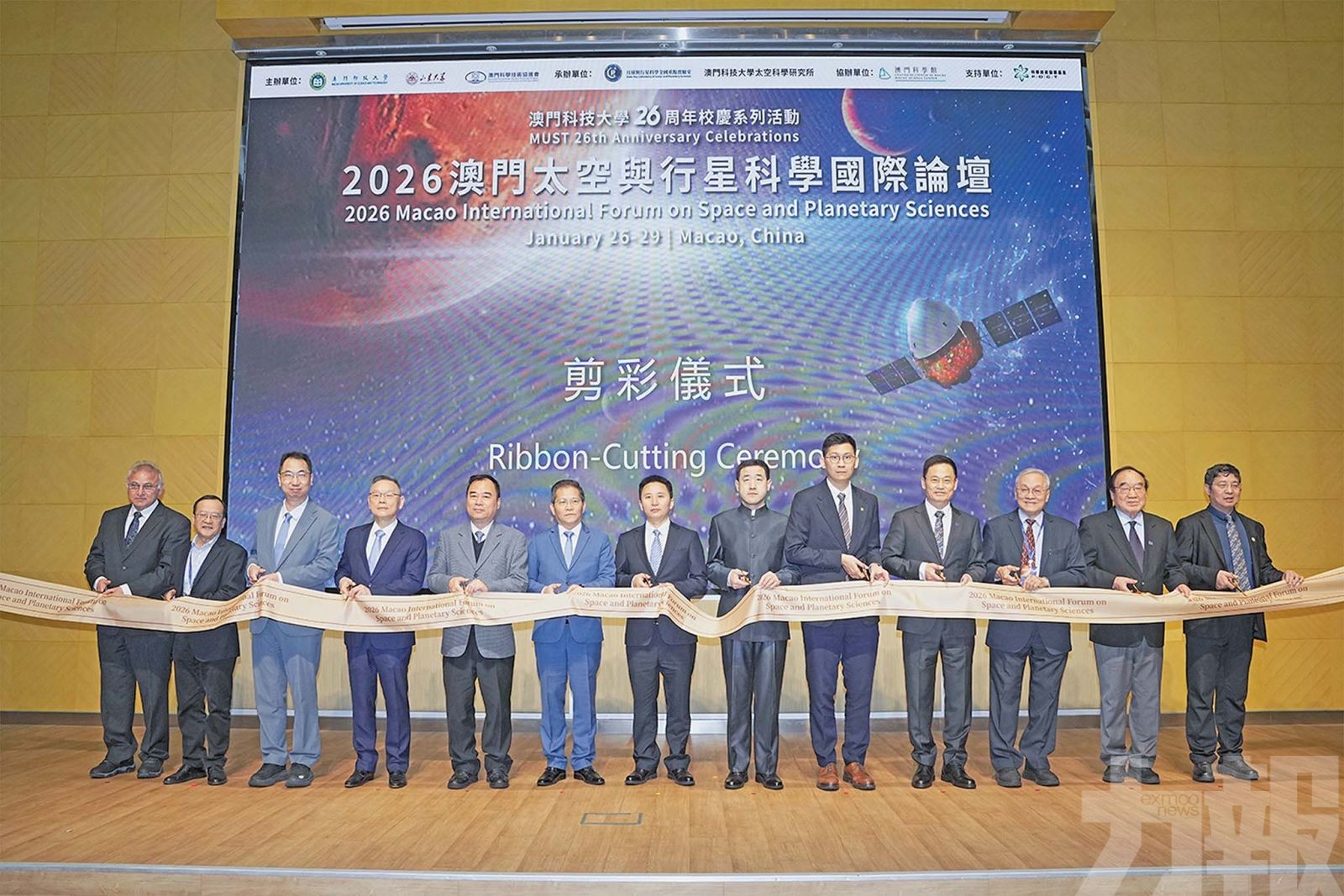 以國際交流促學科發展