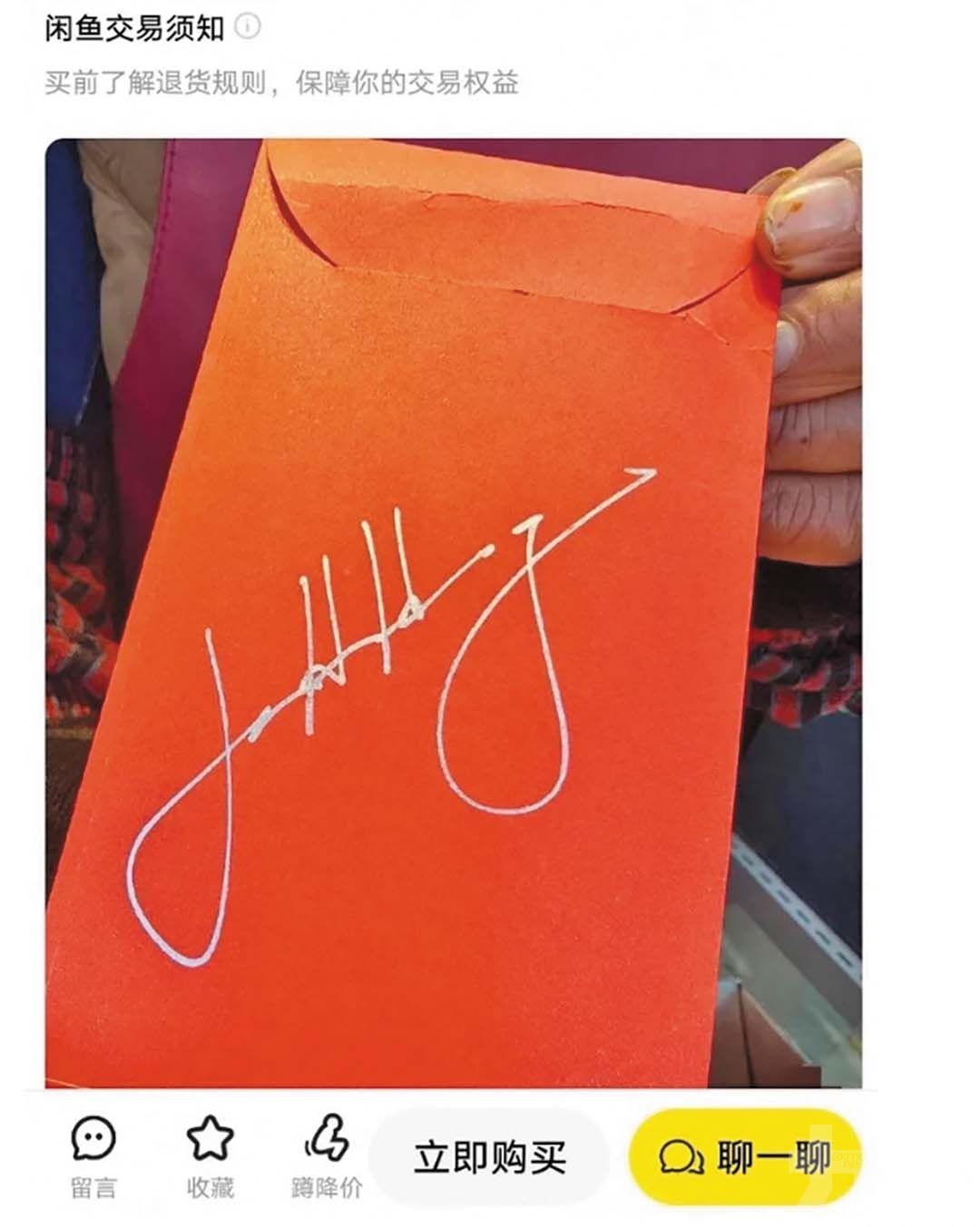 商戶澄清：網售多為假貨