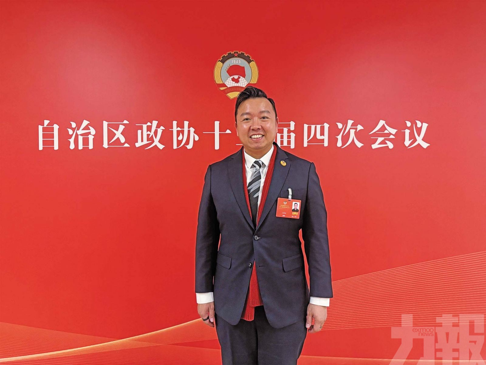 多維聯動跨區合作新動能