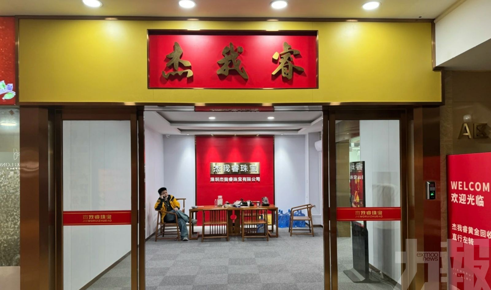 苦主遍全國 官方介入處理