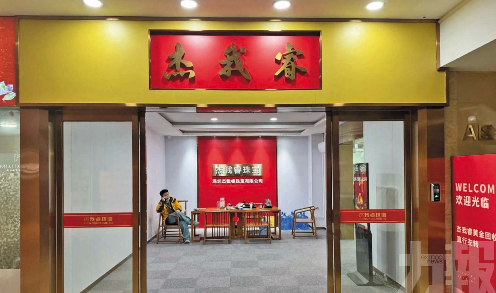 苦主遍全國 官方介入處理