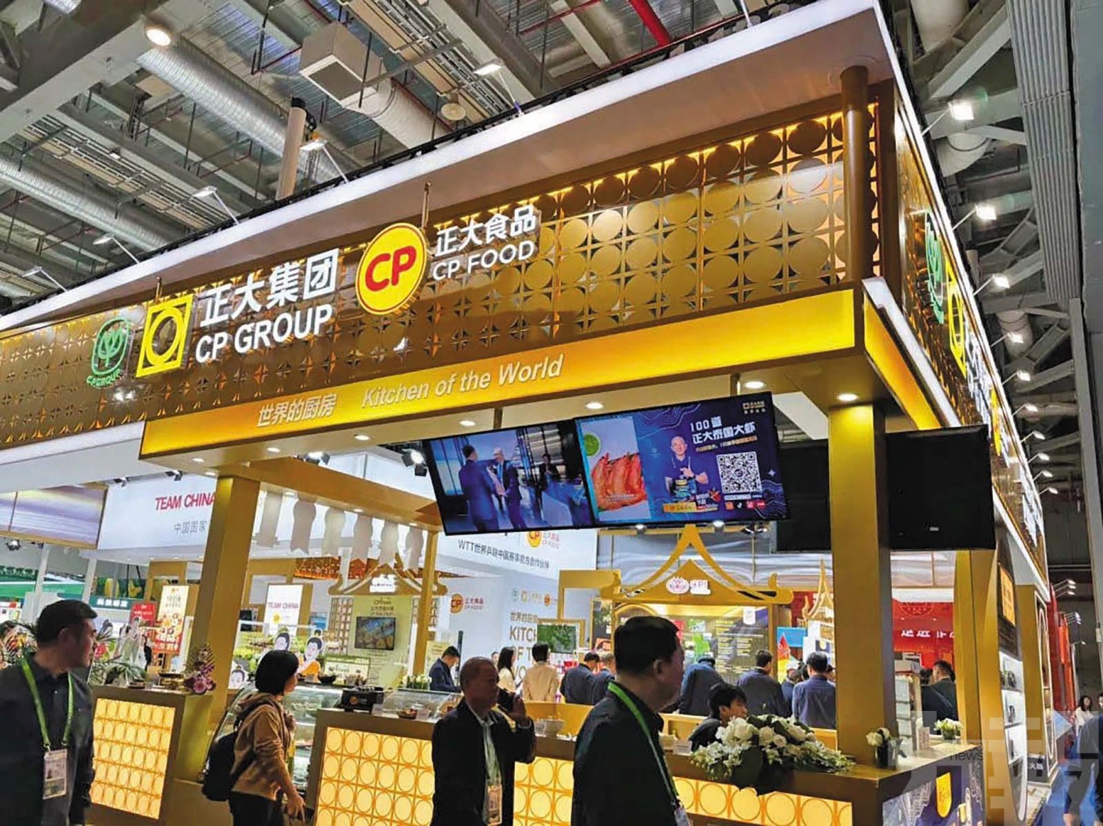 傳牧原食品香港IPO籌約15億美元