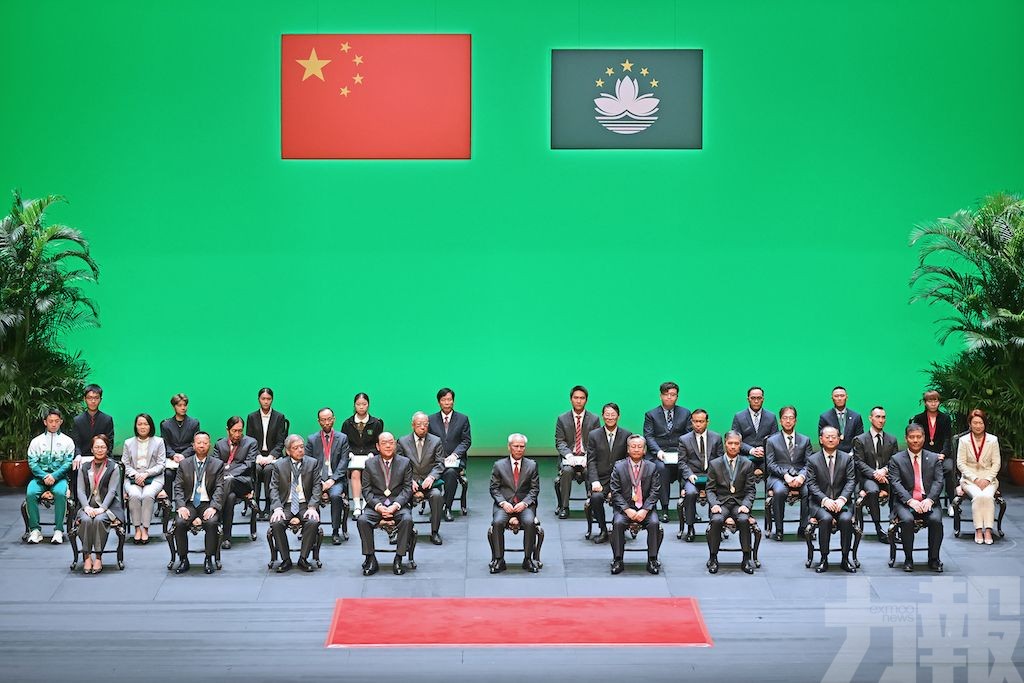 2025年度勳章、獎章和獎狀頒授典禮今舉行