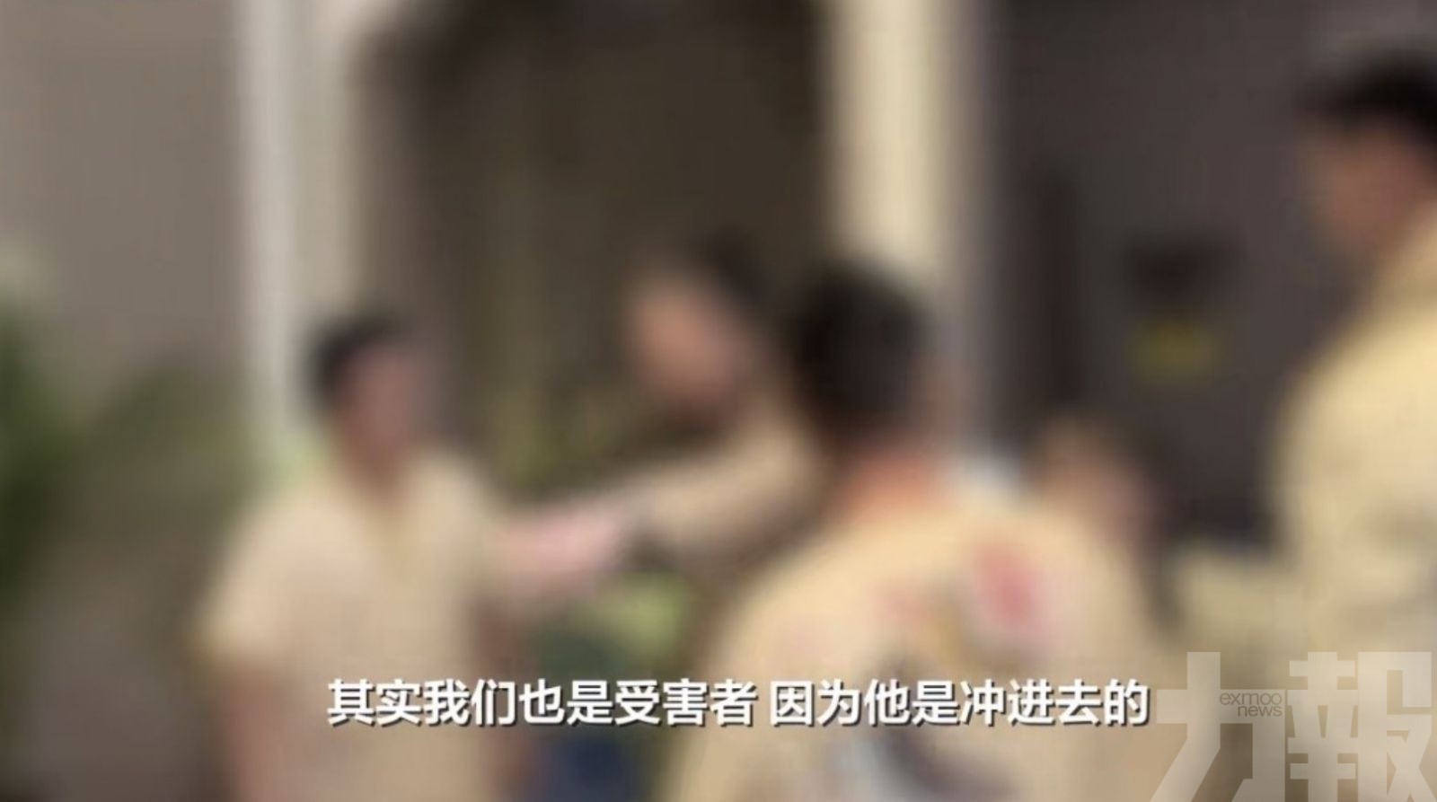 涉毆打妻子被行政拘留