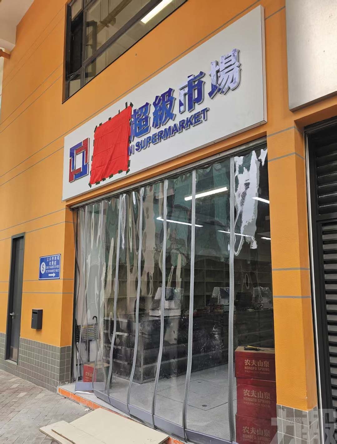 2月初增臨時巴士站