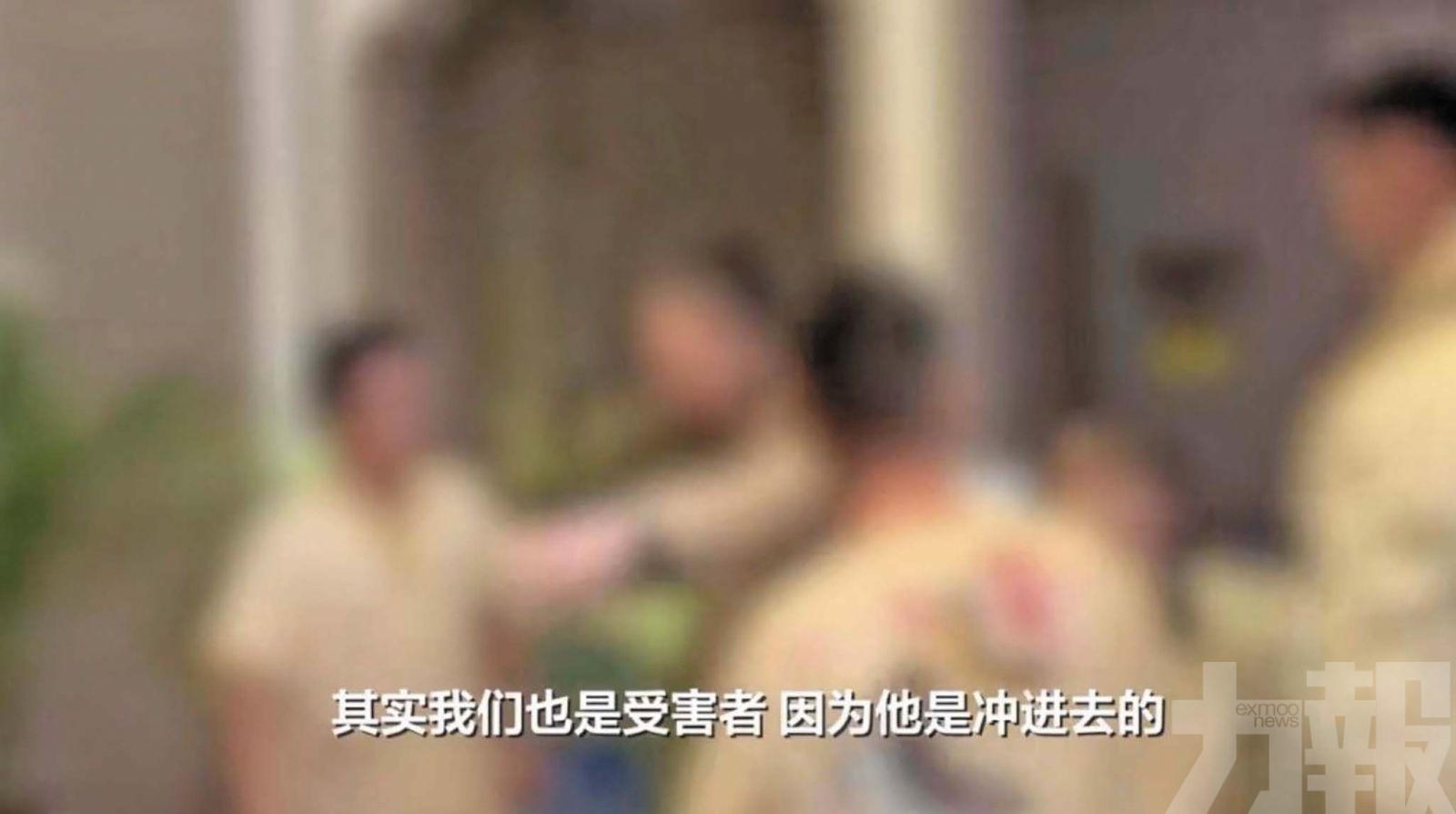 涉毆打妻子被行政拘留