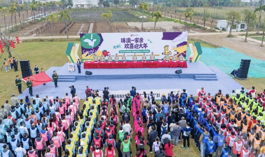 珠光集團辦「迎澳同胞來珠過大年」主題體驗活動