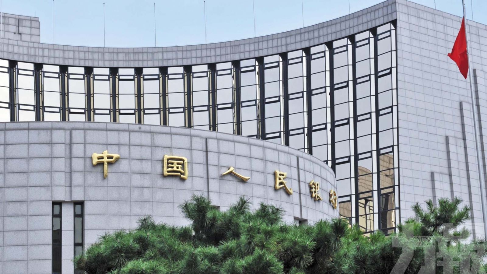 金融不能脫實向虛 堅持穩中求進