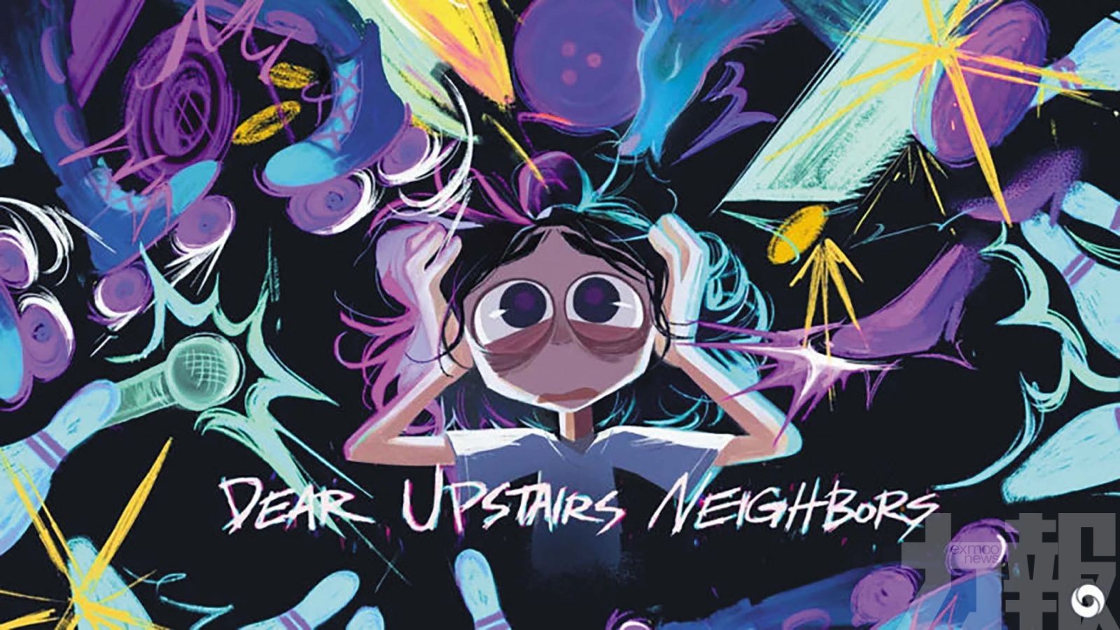 將登上日舞影展