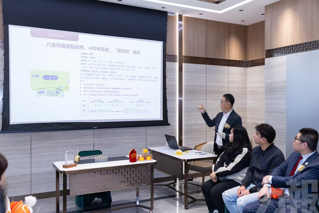 八寶丹澳門首發